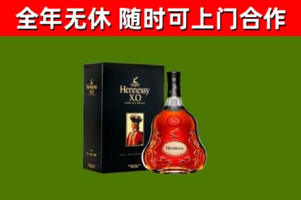 金山回收轩尼诗多少钱