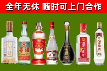 金山回收老酒价格