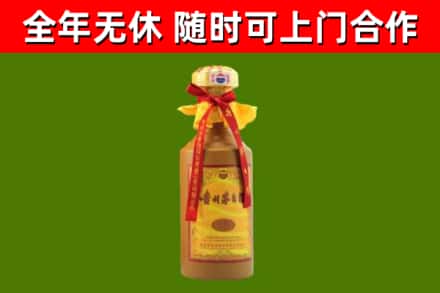 金山回收15年份茅台