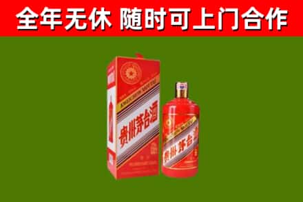 金山回收生肖茅台酒
