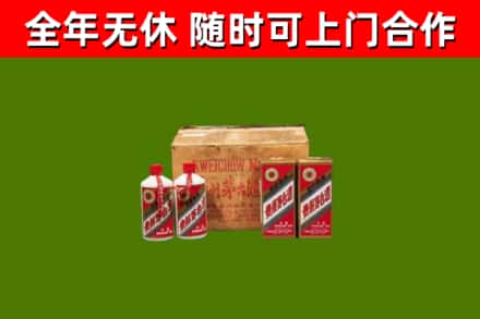 金山回收老茅台酒