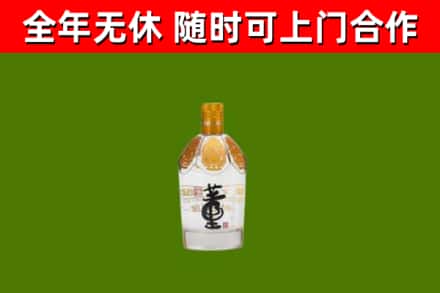 金山烟酒回收董酒.jpg