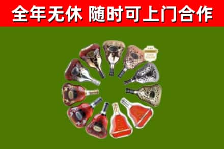 金山回收XO